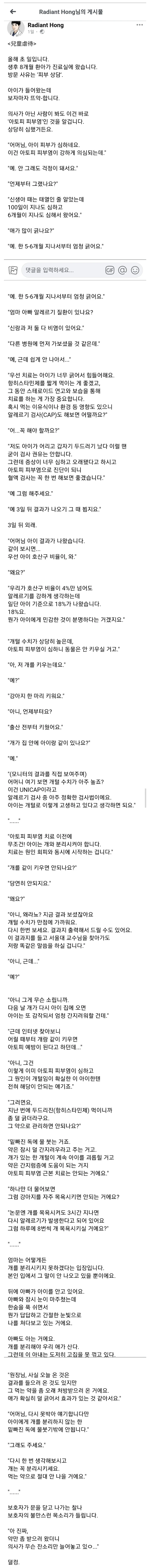 05f1cb63-ac86-4839-8472-f71d064b755c_Screenshot2026-09-15.webp