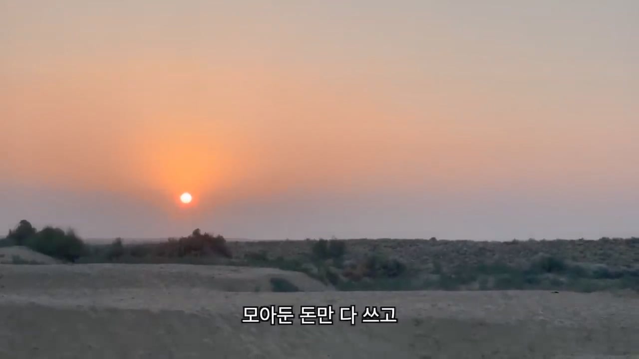 전재산 95만원, 서울 1평 고시원 입성기.mp4_20260915_150637.009.jpg