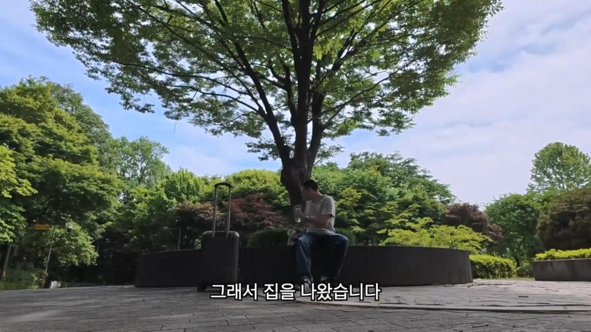전재산 95만원, 서울 1평 고시원 입성기.mp4_20260915_150755.936.jpg