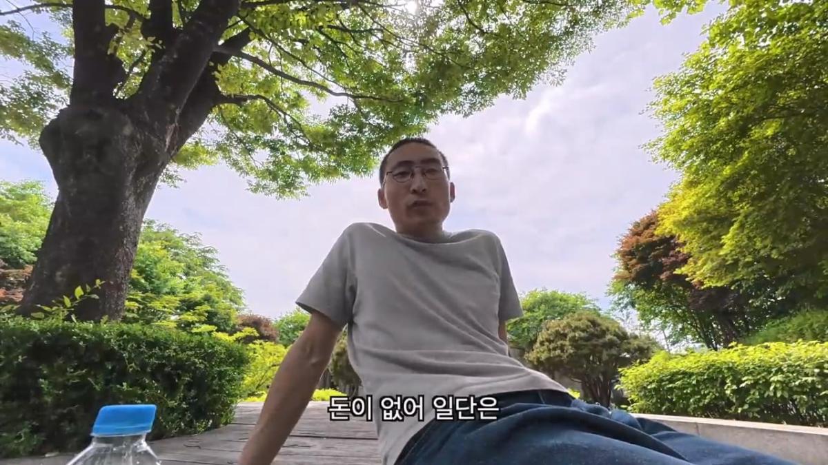 전재산 95만원, 서울 1평 고시원 입성기.mp4_20260915_150852.169.jpg