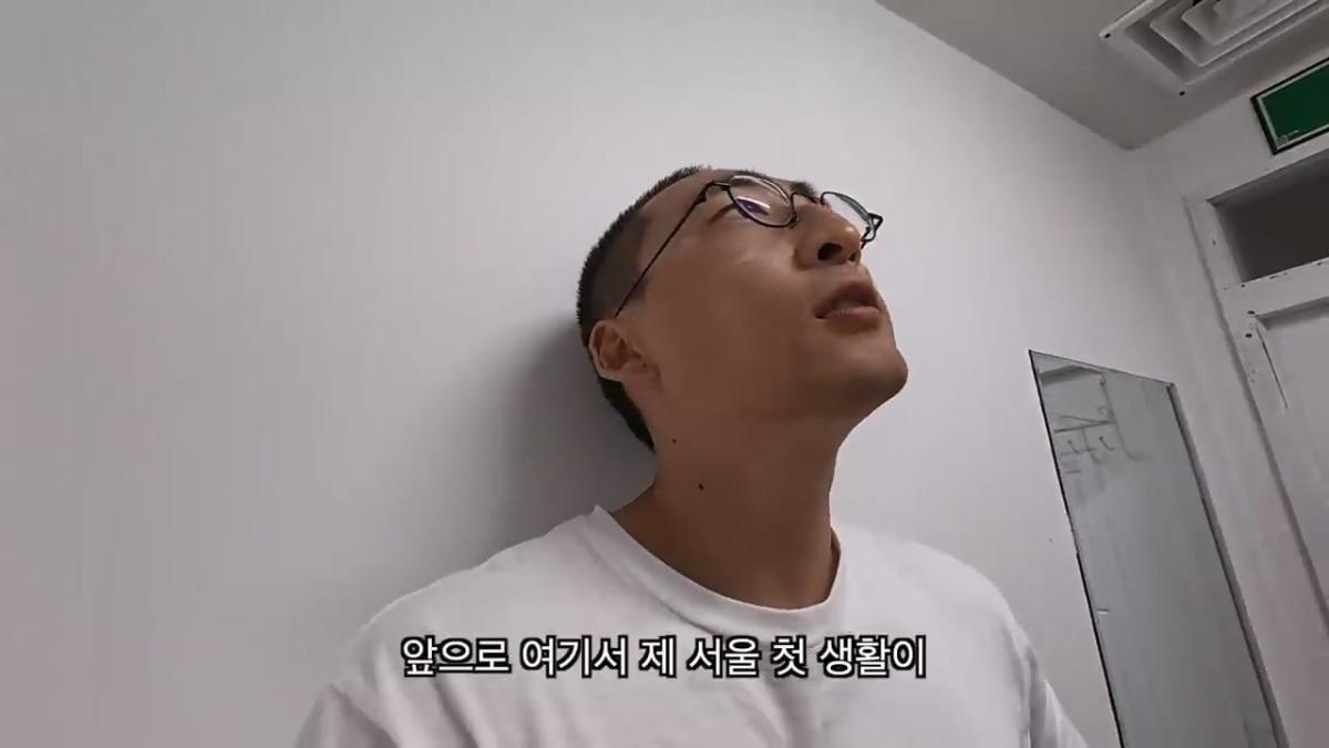 전재산 95만원, 서울 1평 고시원 입성기.mp4_20260915_151009.474.jpg