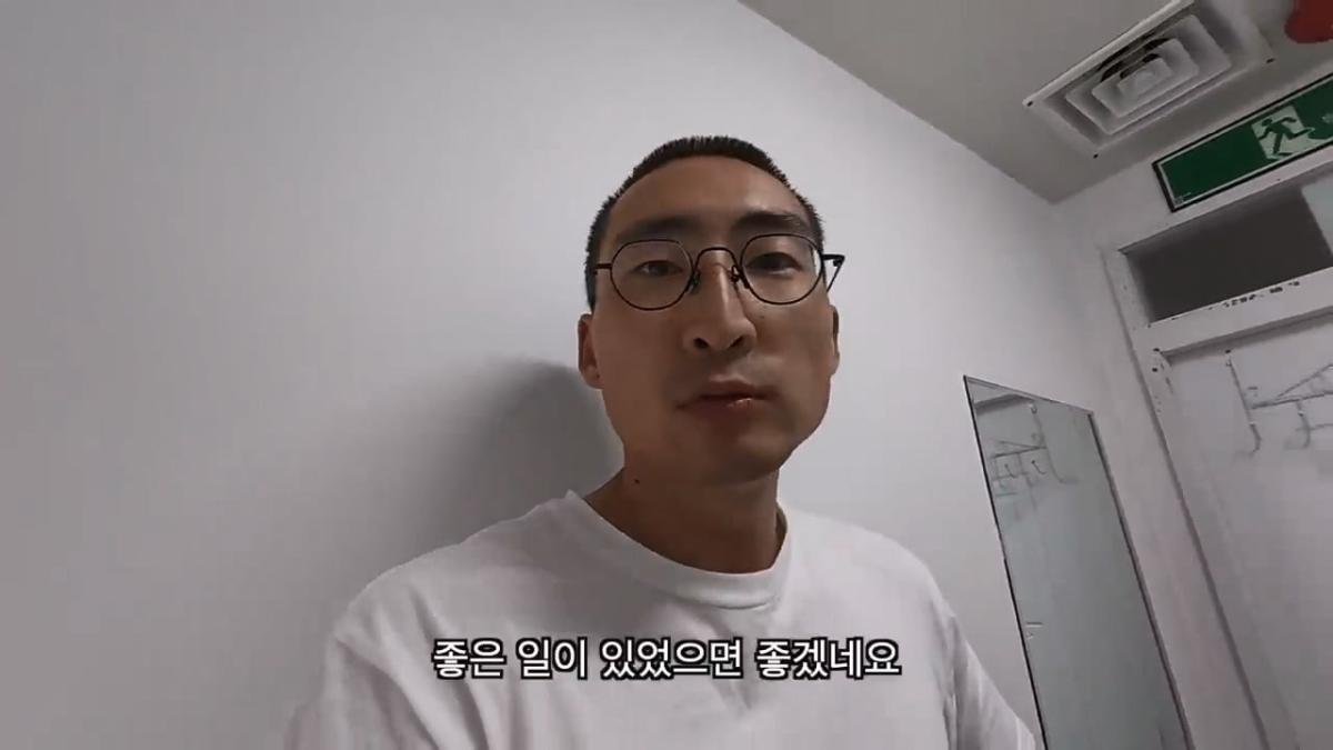 전재산 95만원, 서울 1평 고시원 입성기.mp4_20260915_151014.993.jpg