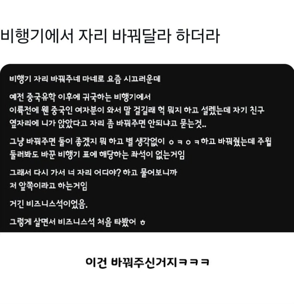 1789458179ff2aadbfb570498796a01c1ecd278b