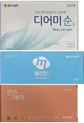 image.png 초등학생이 감기약 대신 피임약을 잘못 ㄷㄷㄷㄷㄷㄷㄷㄷㄷㄷㄷㄷㄷㄷ