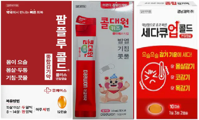 image.png 초등학생이 감기약 대신 피임약을 잘못 ㄷㄷㄷㄷㄷㄷㄷㄷㄷㄷㄷㄷㄷㄷ