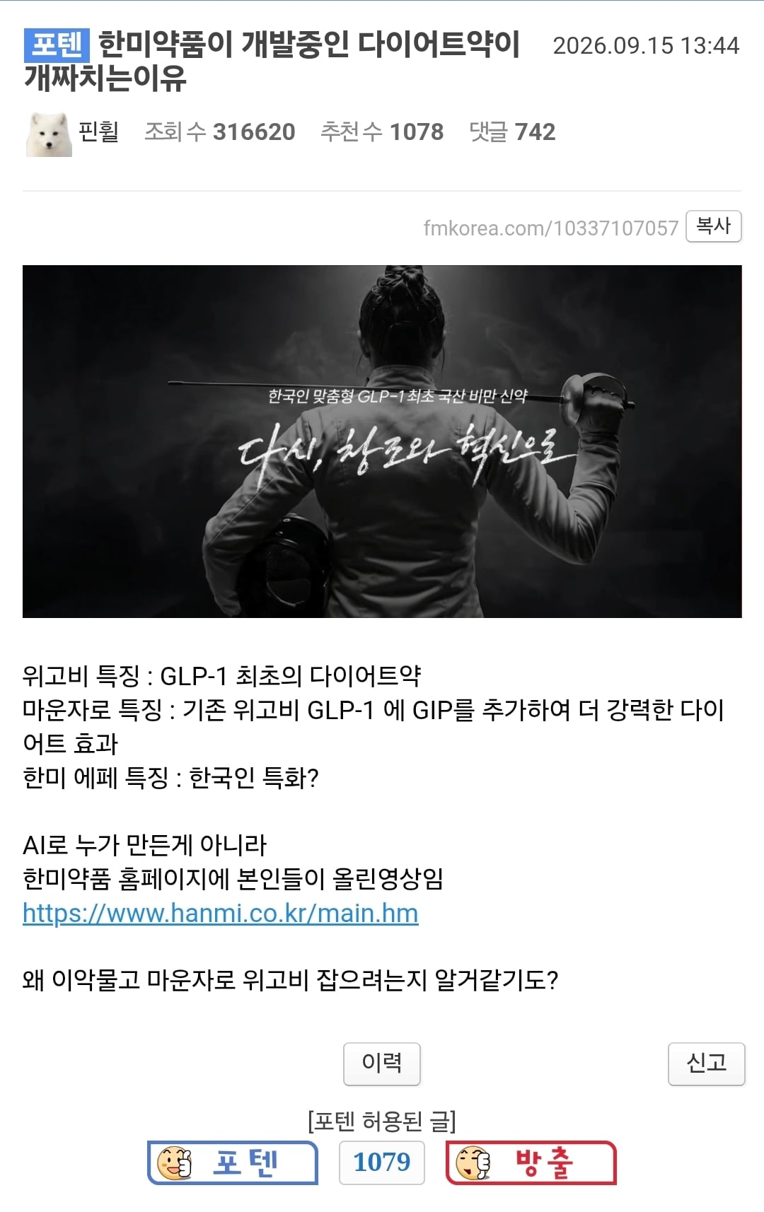 Screenshot_20260915_162805_Samsung Browser.jpg