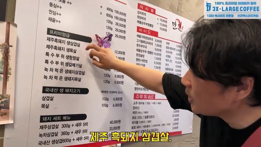 사고로 영구장애 입고 가게위에 숨어 먹고 자는 오타쿠 사장님. 은현장의 골목식당.mp4_20260915_122930.053.jpg