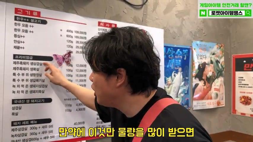 사고로 영구장애 입고 가게위에 숨어 먹고 자는 오타쿠 사장님. 은현장의 골목식당.mp4_20260915_123231.221.jpg