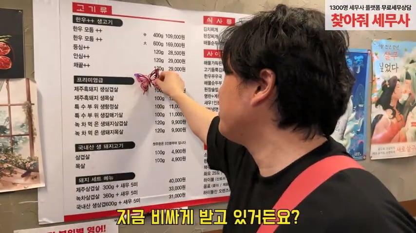 사고로 영구장애 입고 가게위에 숨어 먹고 자는 오타쿠 사장님. 은현장의 골목식당.mp4_20260915_123224.213.jpg