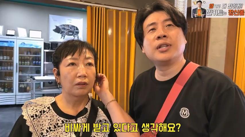 사고로 영구장애 입고 가게위에 숨어 먹고 자는 오타쿠 사장님. 은현장의 골목식당.mp4_20260915_123023.214.jpg