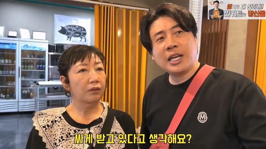 사고로 영구장애 입고 가게위에 숨어 먹고 자는 오타쿠 사장님. 은현장의 골목식당.mp4_20260915_123021.445.jpg