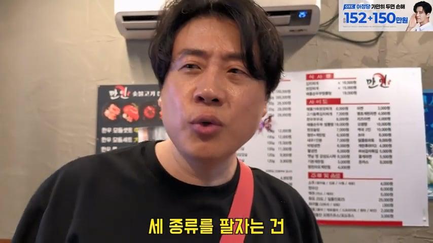 사고로 영구장애 입고 가게위에 숨어 먹고 자는 오타쿠 사장님. 은현장의 골목식당.mp4_20260915_122948.526.jpg