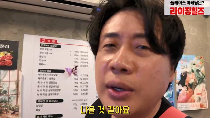 사고로 영구장애 입고 가게위에 숨어 먹고 자는 오타쿠 사장님. 은현장의 골목식당.mp4_20260915_123202.806.jpg