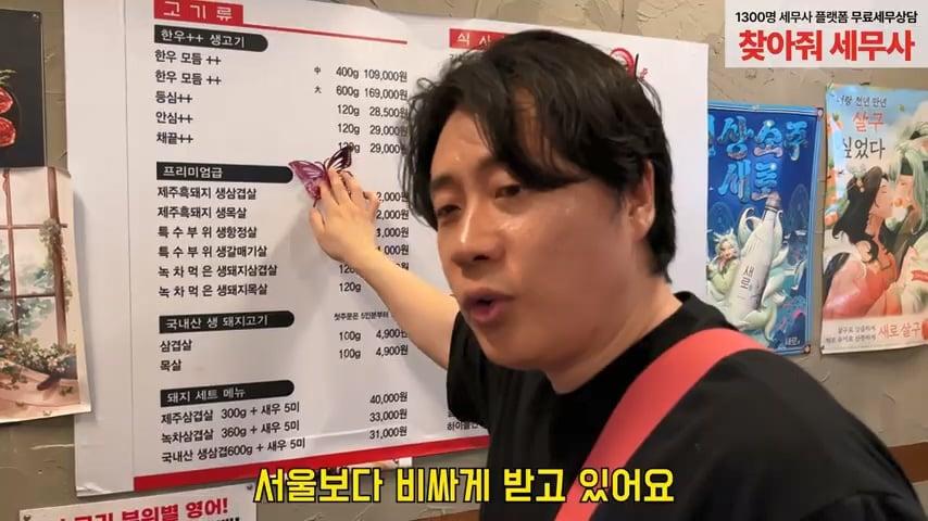 사고로 영구장애 입고 가게위에 숨어 먹고 자는 오타쿠 사장님. 은현장의 골목식당.mp4_20260915_123226.358.jpg