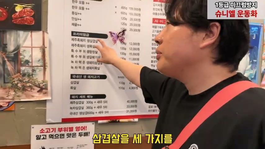 사고로 영구장애 입고 가게위에 숨어 먹고 자는 오타쿠 사장님. 은현장의 골목식당.mp4_20260915_123144.830.jpg