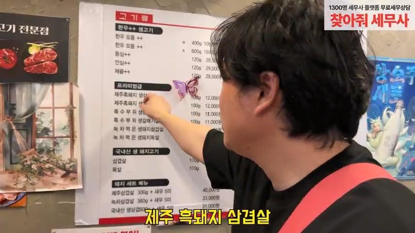 사고로 영구장애 입고 가게위에 숨어 먹고 자는 오타쿠 사장님. 은현장의 골목식당.mp4_20260915_123215.278.jpg