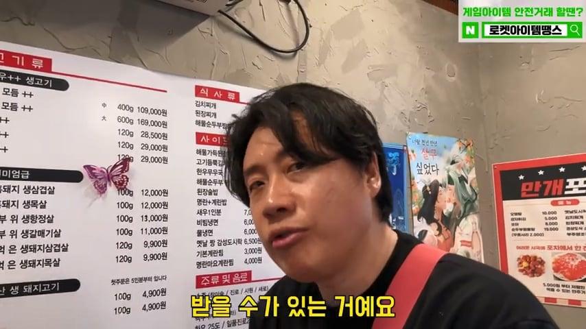 사고로 영구장애 입고 가게위에 숨어 먹고 자는 오타쿠 사장님. 은현장의 골목식당.mp4_20260915_123236.965.jpg