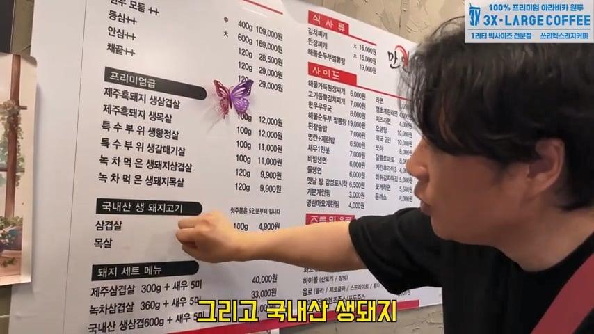 사고로 영구장애 입고 가게위에 숨어 먹고 자는 오타쿠 사장님. 은현장의 골목식당.mp4_20260915_122944.470.jpg