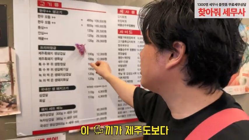 사고로 영구장애 입고 가게위에 숨어 먹고 자는 오타쿠 사장님. 은현장의 골목식당.mp4_20260915_123223.005.jpg