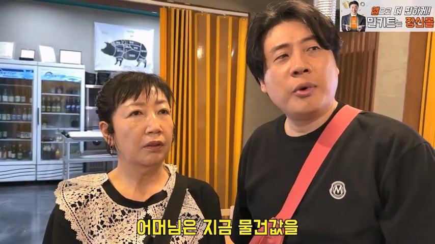 사고로 영구장애 입고 가게위에 숨어 먹고 자는 오타쿠 사장님. 은현장의 골목식당.mp4_20260915_123019.438.jpg