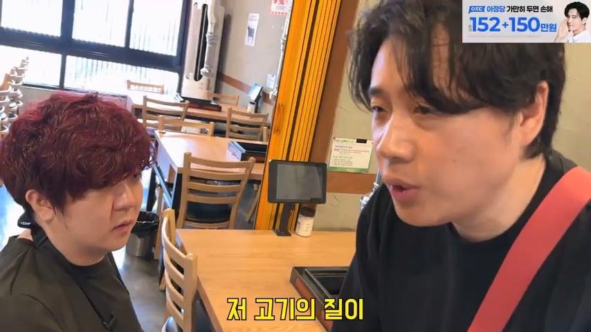 사고로 영구장애 입고 가게위에 숨어 먹고 자는 오타쿠 사장님. 은현장의 골목식당.mp4_20260915_123001.742.jpg