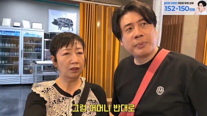 사고로 영구장애 입고 가게위에 숨어 먹고 자는 오타쿠 사장님. 은현장의 골목식당.mp4_20260915_123008.510.jpg
