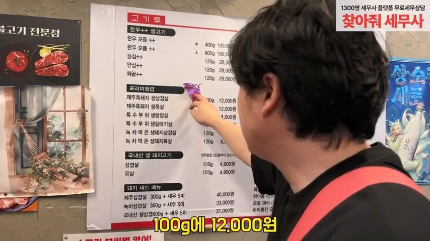 사고로 영구장애 입고 가게위에 숨어 먹고 자는 오타쿠 사장님. 은현장의 골목식당.mp4_20260915_123219.501.jpg
