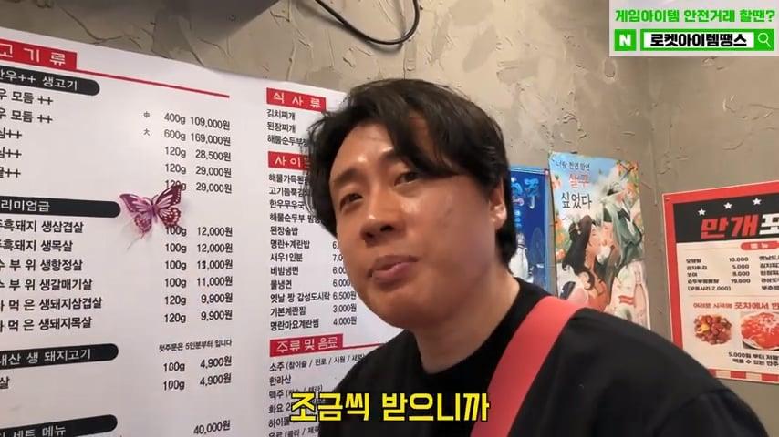 사고로 영구장애 입고 가게위에 숨어 먹고 자는 오타쿠 사장님. 은현장의 골목식당.mp4_20260915_123241.413.jpg
