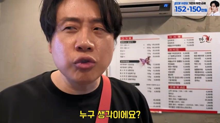 사고로 영구장애 입고 가게위에 숨어 먹고 자는 오타쿠 사장님. 은현장의 골목식당.mp4_20260915_122950.383.jpg