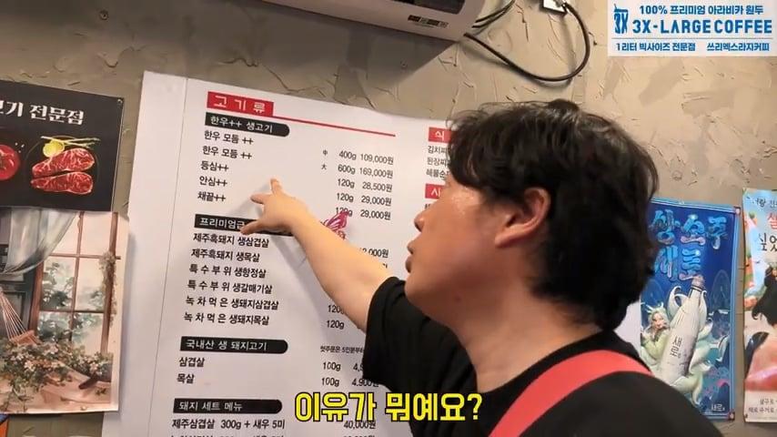 사고로 영구장애 입고 가게위에 숨어 먹고 자는 오타쿠 사장님. 은현장의 골목식당.mp4_20260915_123826.653.jpg