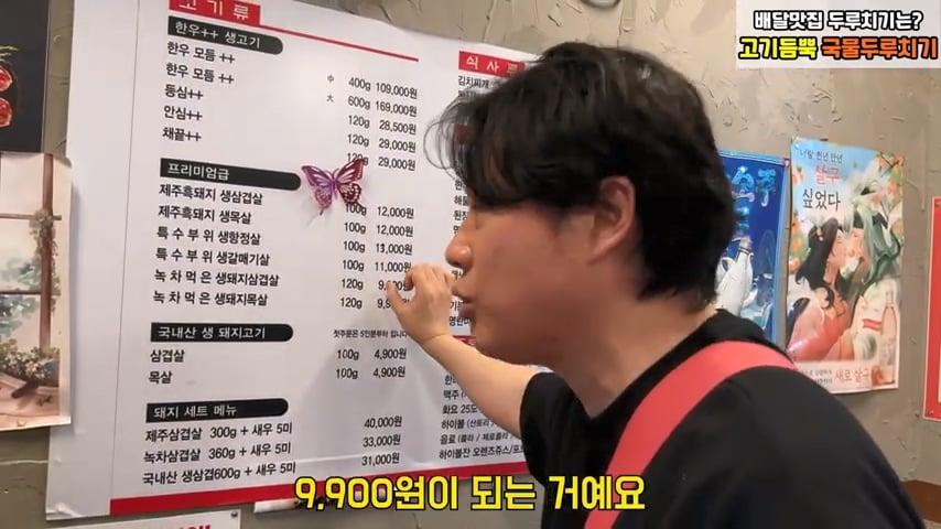 사고로 영구장애 입고 가게위에 숨어 먹고 자는 오타쿠 사장님. 은현장의 골목식당.mp4_20260915_123425.773.jpg