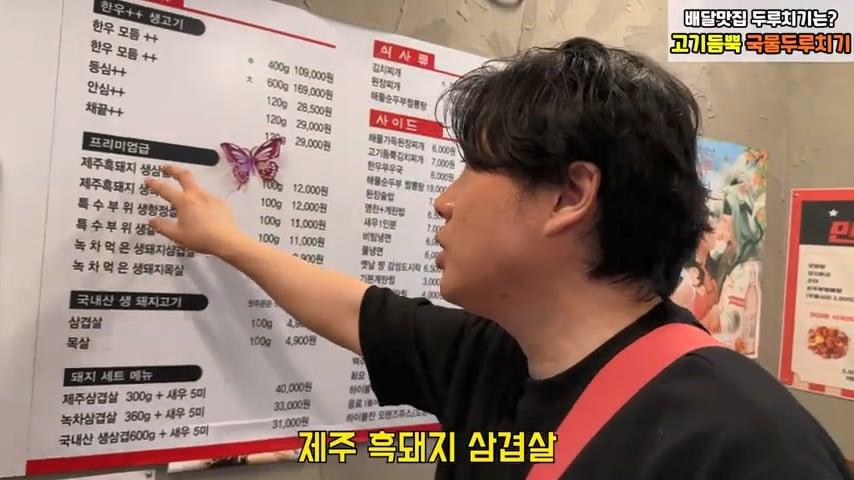 사고로 영구장애 입고 가게위에 숨어 먹고 자는 오타쿠 사장님. 은현장의 골목식당.mp4_20260915_123418.285.jpg