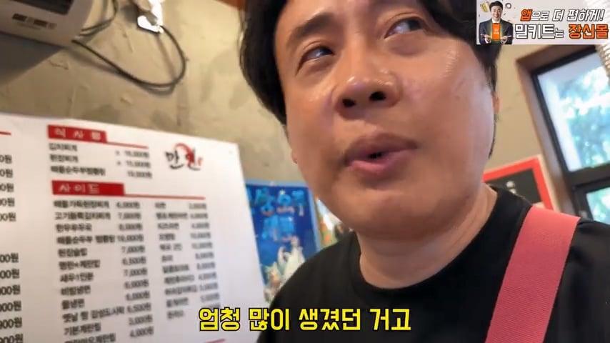 사고로 영구장애 입고 가게위에 숨어 먹고 자는 오타쿠 사장님. 은현장의 골목식당.mp4_20260915_124014.310.jpg