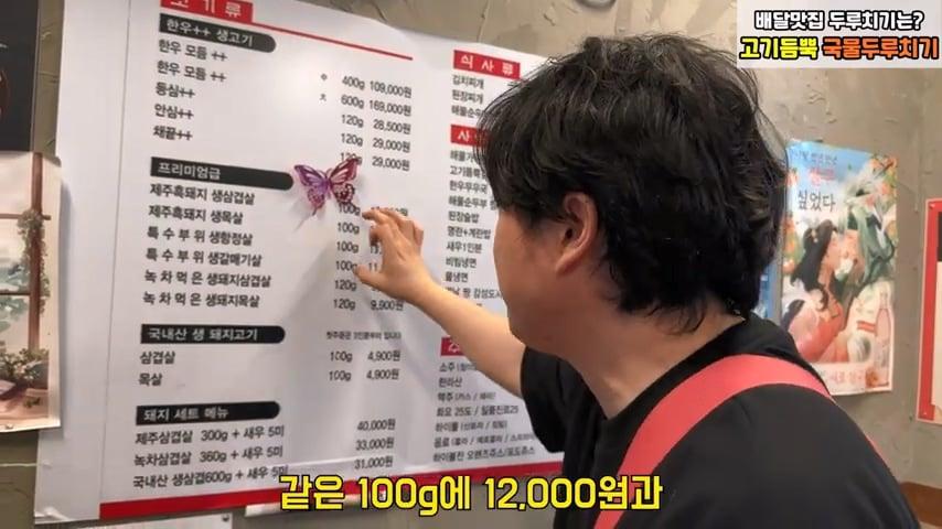 사고로 영구장애 입고 가게위에 숨어 먹고 자는 오타쿠 사장님. 은현장의 골목식당.mp4_20260915_123423.702.jpg