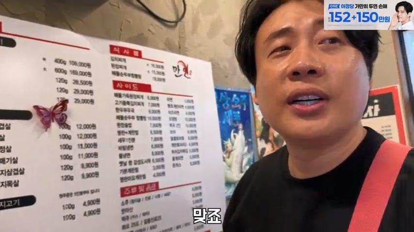 사고로 영구장애 입고 가게위에 숨어 먹고 자는 오타쿠 사장님. 은현장의 골목식당.mp4_20260915_123959.845.jpg