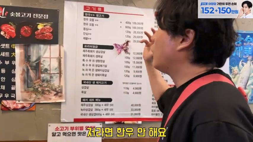 사고로 영구장애 입고 가게위에 숨어 먹고 자는 오타쿠 사장님. 은현장의 골목식당.mp4_20260915_123943.350.jpg