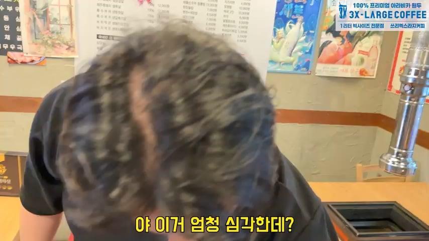 사고로 영구장애 입고 가게위에 숨어 먹고 자는 오타쿠 사장님. 은현장의 골목식당.mp4_20260915_123857.333.jpg