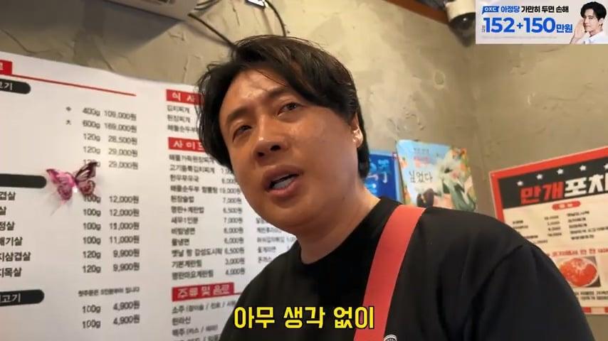 사고로 영구장애 입고 가게위에 숨어 먹고 자는 오타쿠 사장님. 은현장의 골목식당.mp4_20260915_124003.814.jpg