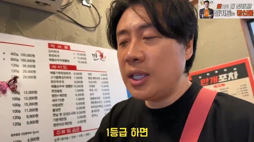 사고로 영구장애 입고 가게위에 숨어 먹고 자는 오타쿠 사장님. 은현장의 골목식당.mp4_20260915_124007.861.jpg