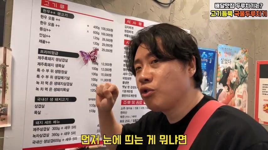사고로 영구장애 입고 가게위에 숨어 먹고 자는 오타쿠 사장님. 은현장의 골목식당.mp4_20260915_123421.557.jpg
