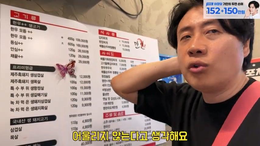 사고로 영구장애 입고 가게위에 숨어 먹고 자는 오타쿠 사장님. 은현장의 골목식당.mp4_20260915_123949.085.jpg