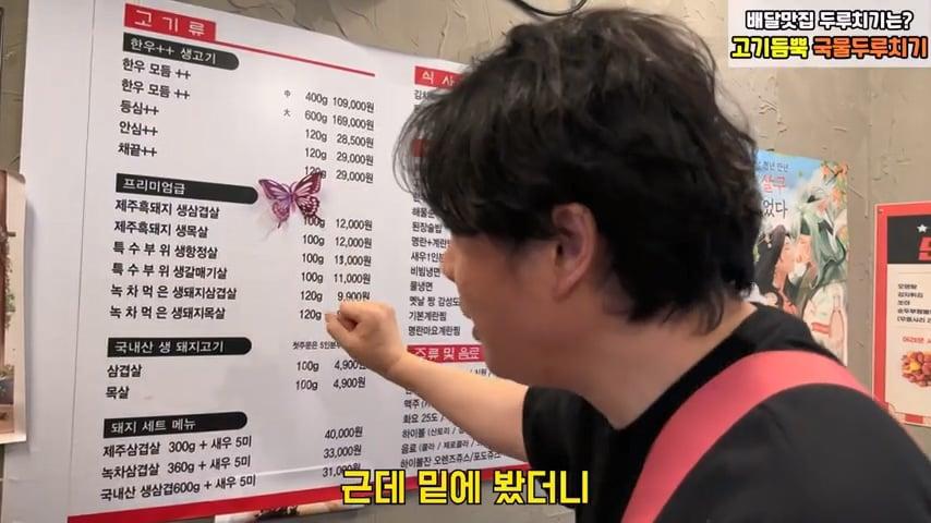 사고로 영구장애 입고 가게위에 숨어 먹고 자는 오타쿠 사장님. 은현장의 골목식당.mp4_20260915_123428.029.jpg
