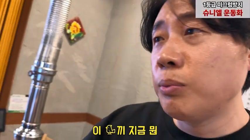 사고로 영구장애 입고 가게위에 숨어 먹고 자는 오타쿠 사장님. 은현장의 골목식당.mp4_20260915_124056.678.jpg