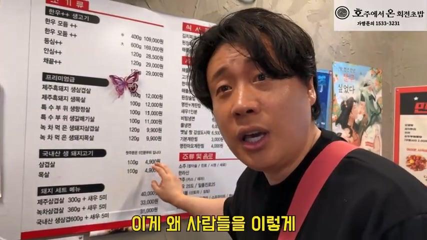 사고로 영구장애 입고 가게위에 숨어 먹고 자는 오타쿠 사장님. 은현장의 골목식당.mp4_20260915_123434.294.jpg