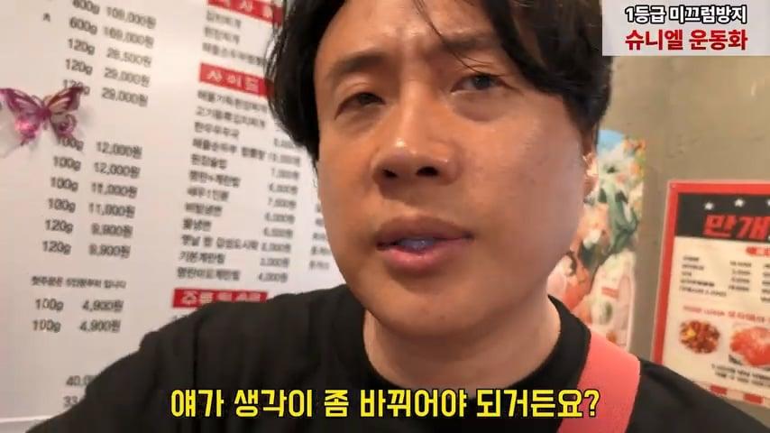 사고로 영구장애 입고 가게위에 숨어 먹고 자는 오타쿠 사장님. 은현장의 골목식당.mp4_20260915_124052.822.jpg