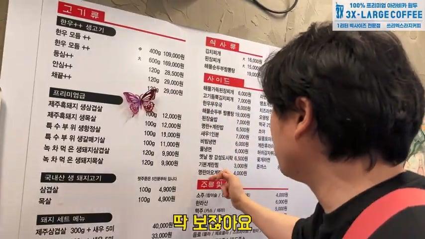 사고로 영구장애 입고 가게위에 숨어 먹고 자는 오타쿠 사장님. 은현장의 골목식당.mp4_20260915_123639.581.jpg