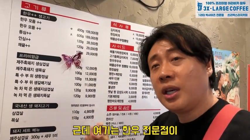 사고로 영구장애 입고 가게위에 숨어 먹고 자는 오타쿠 사장님. 은현장의 골목식당.mp4_20260915_123644.638.jpg