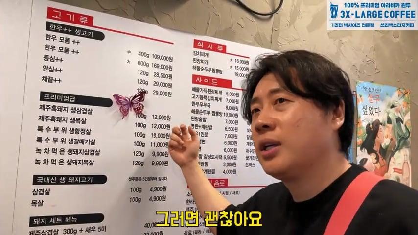 사고로 영구장애 입고 가게위에 숨어 먹고 자는 오타쿠 사장님. 은현장의 골목식당.mp4_20260915_123641.814.jpg