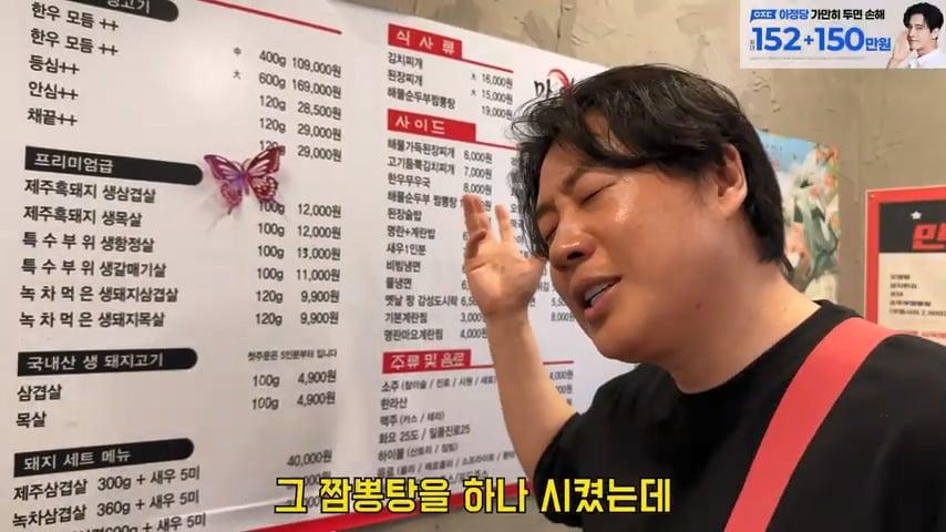 사고로 영구장애 입고 가게위에 숨어 먹고 자는 오타쿠 사장님. 은현장의 골목식당.mp4_20260915_123706.157.jpg
