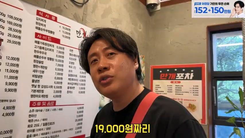 사고로 영구장애 입고 가게위에 숨어 먹고 자는 오타쿠 사장님. 은현장의 골목식당.mp4_20260915_123710.109.jpg